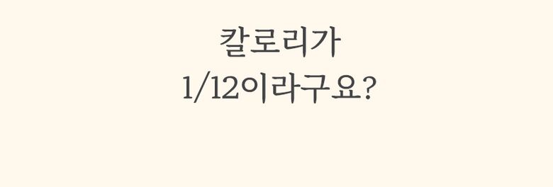 상세_애플시나몬잼6